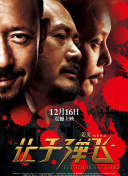 伊人色网站